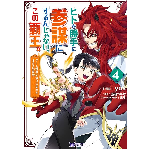 Amazon.co.jp: 富江・通り魔（伊藤潤二コレクション 18） (朝日